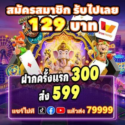 amber game