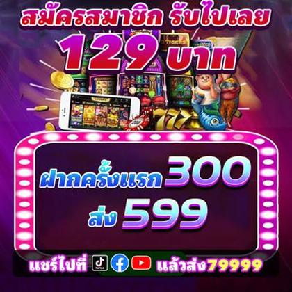 supermegawin